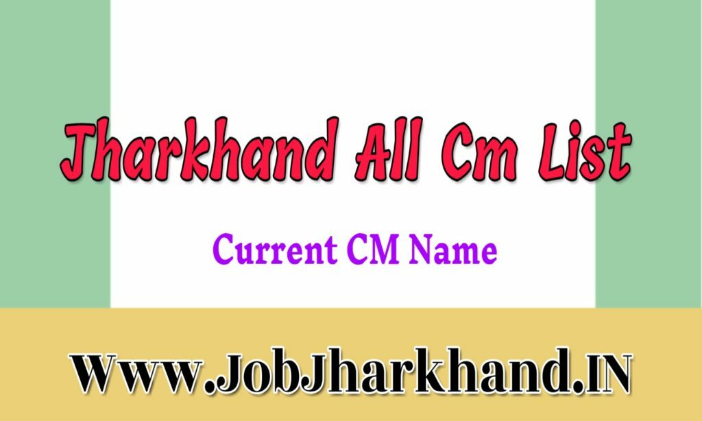 Jharkhand Cm