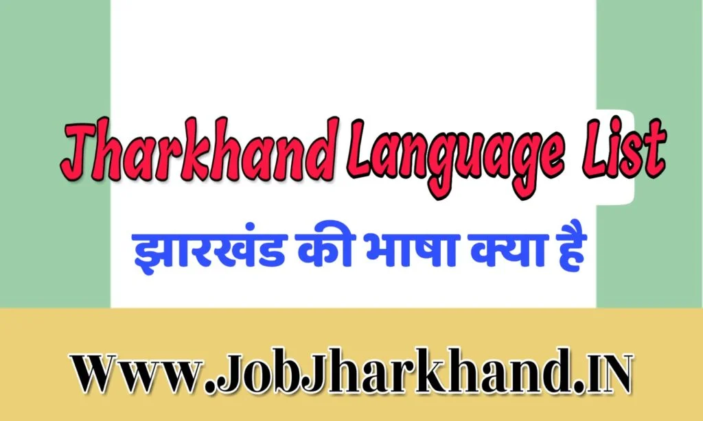 Jharkhand Language