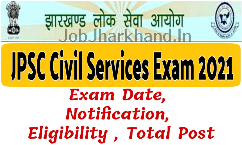 JPSC Civil Services Examination
