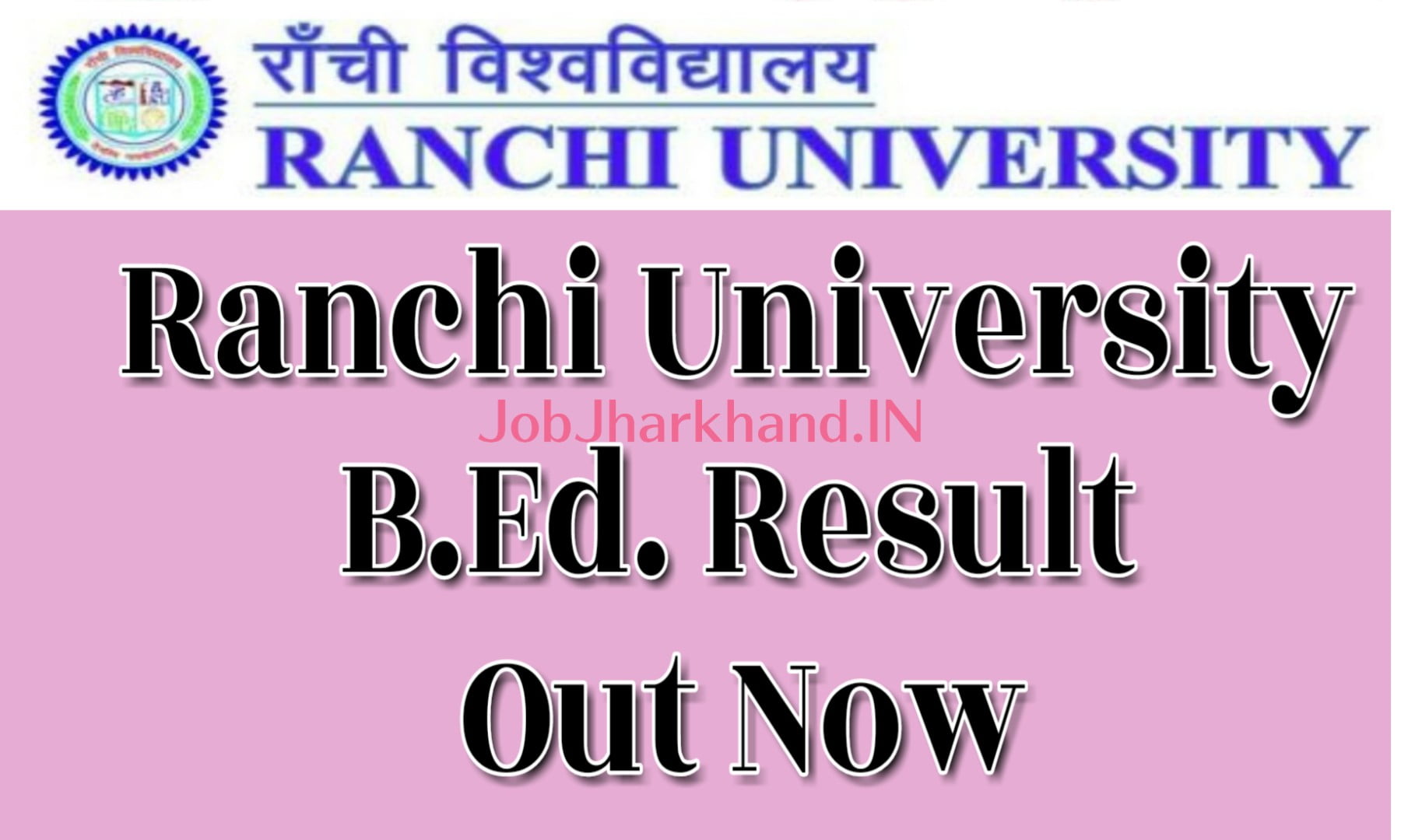 Ranchi University B.ed Result 2021- Session (2019-2021)