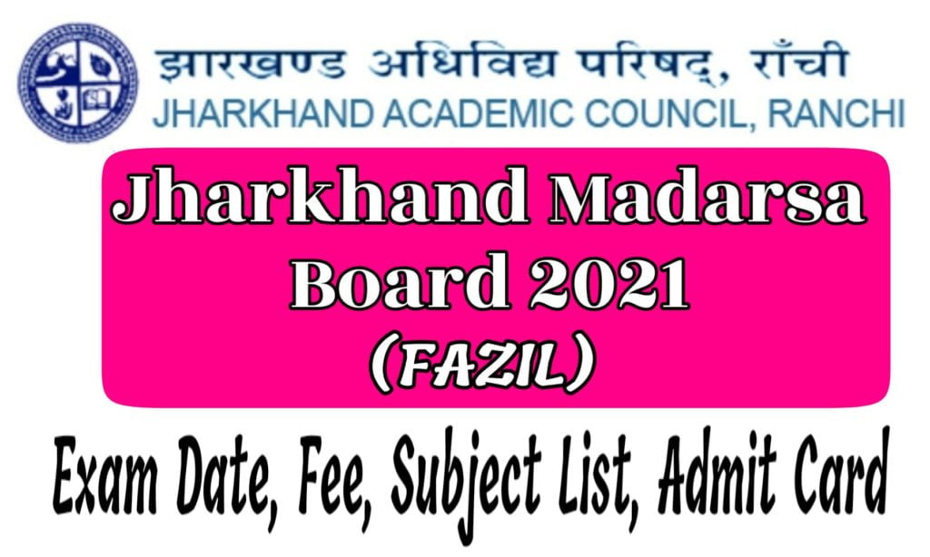 JAC Madarsa Board Exam 2021