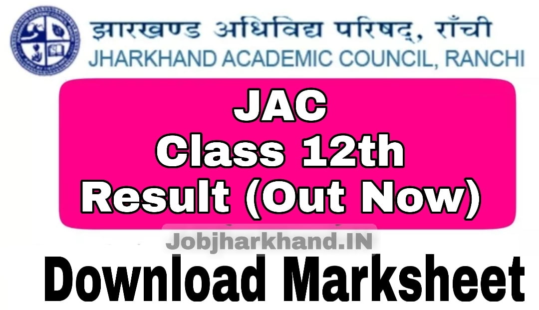 JAC 12th Result 2024 [Arts Science Commerce] Check Date & Time