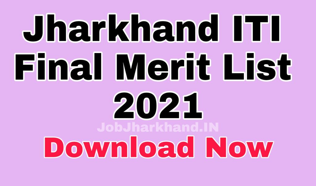 Jharkhand ITI Merit List 2021-