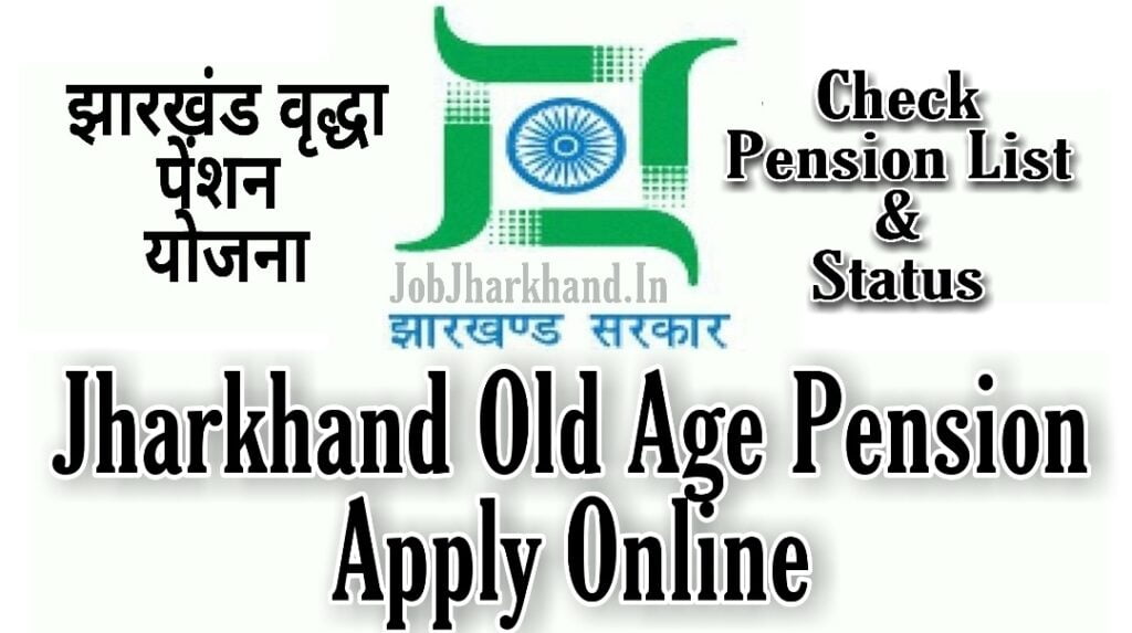 Old Age pension jharkhand