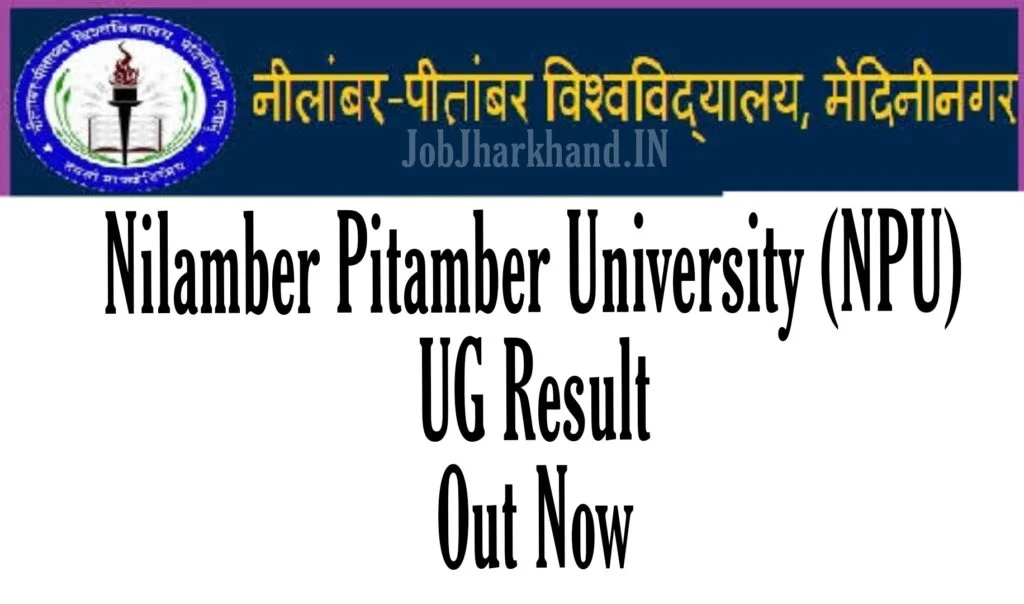 Nilamber Pitamber University UG Result