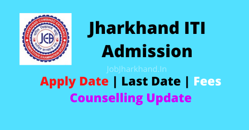 Jharkhand ITI Admission 2023: Merit List, Online Form, Last Date
