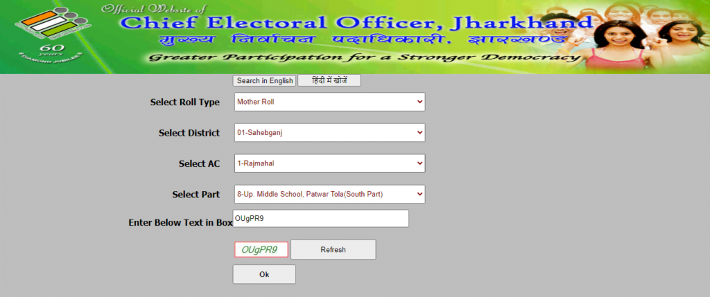 Jharkhand Voter List