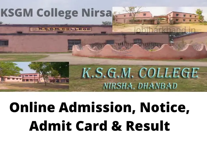 ksgm college notice