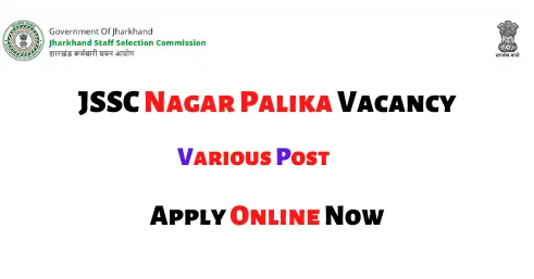 JSSC Nagar Palika Vacancy