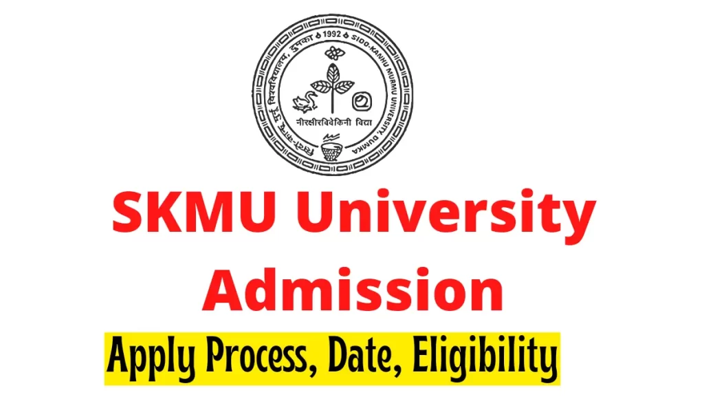 SKMU UG Admission