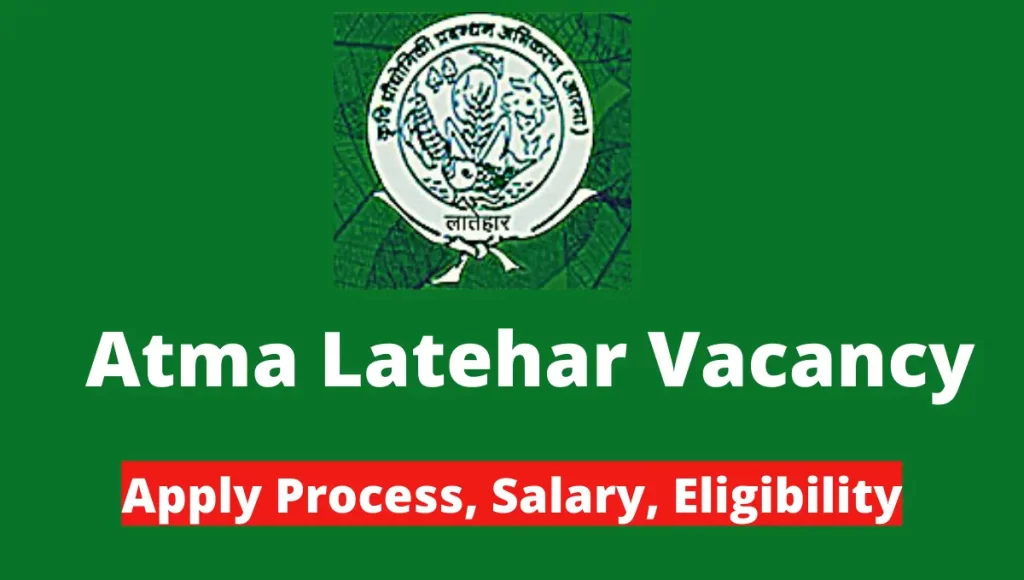 Atma Latehar Vacancy