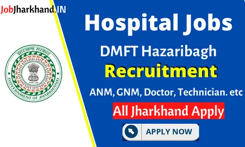 DMFT Recruitment Hazaribagh