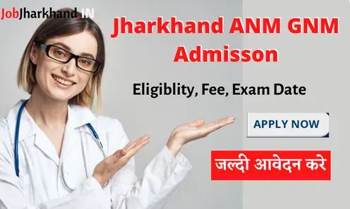 Jharkhand Nursing Entrance Exam