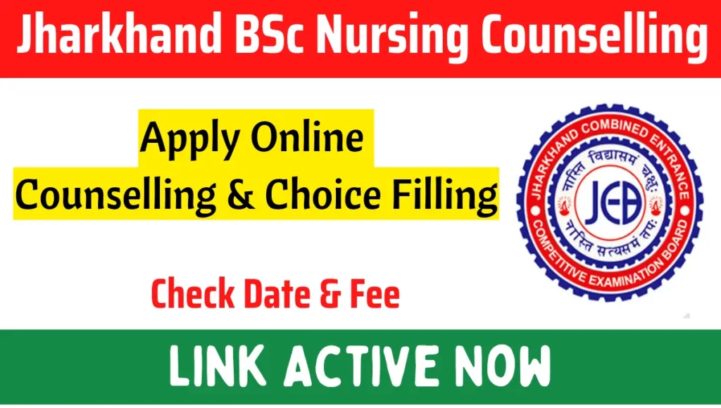Jharkhand BSc Nursing Counselling
