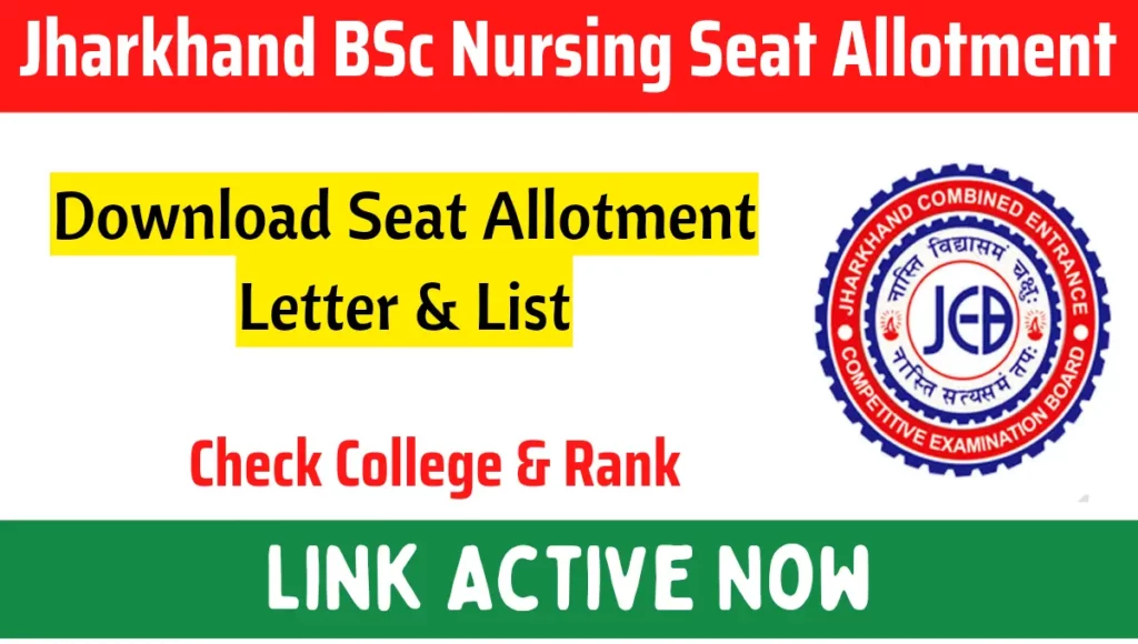 Jharkhand BSc Nursing Seat Allotment Letter