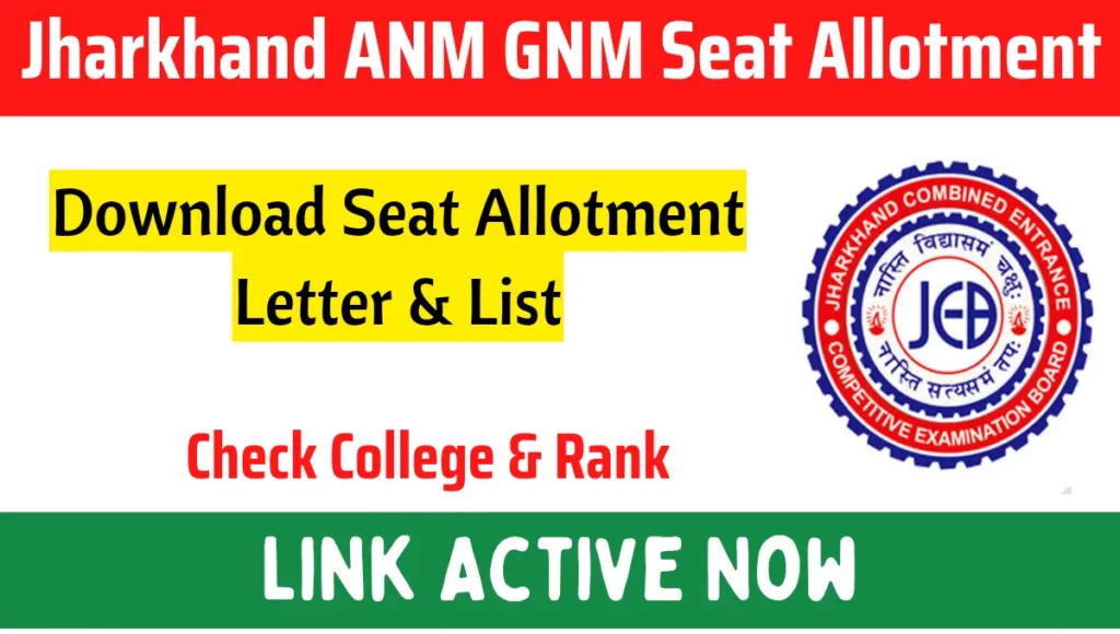 Jharkhand Nursing Seat Allotment Letter 