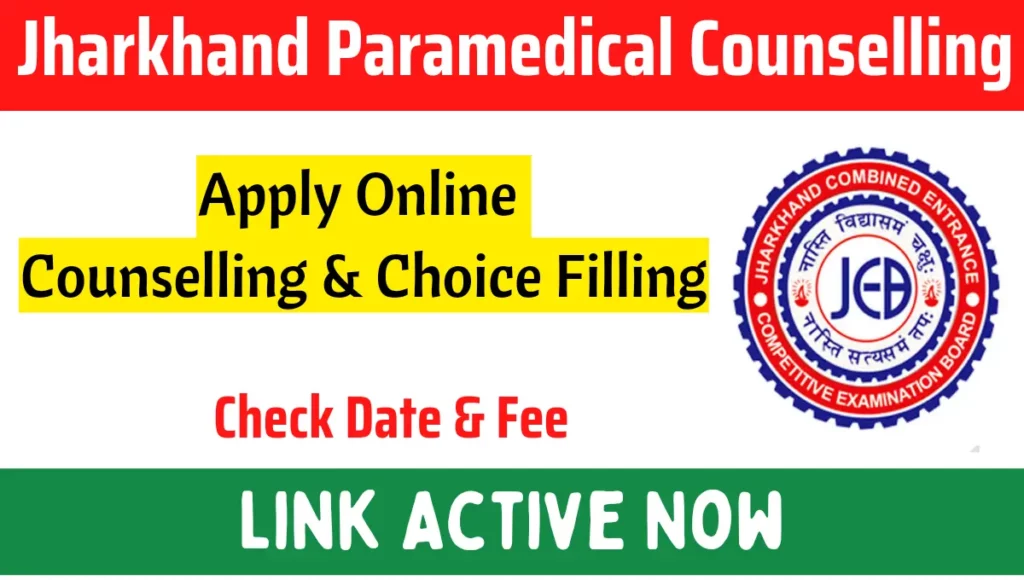 Jharkhand Paramedical Counselling