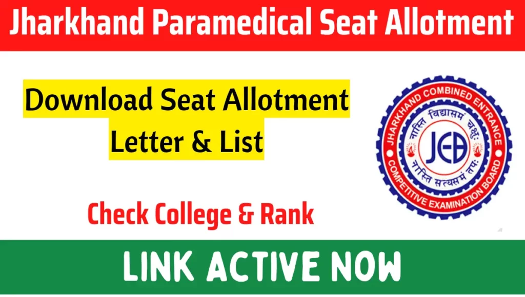 Jharkhand Paramedical Seat Allotment