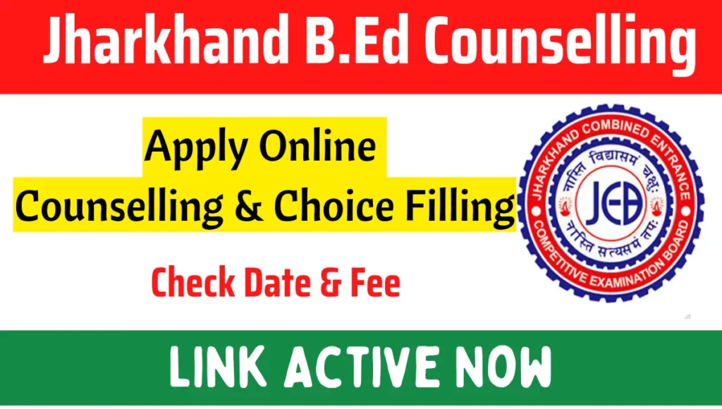 Jharkhand Bed Counselling