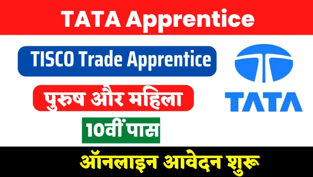 Tata Steel Apprentice