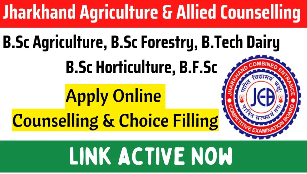 Jharkhand Agriculture & Allied Counselling