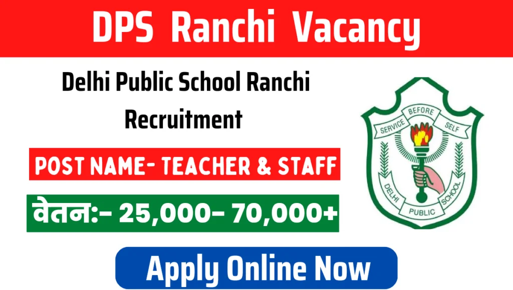 DPS Ranchi Vacancy