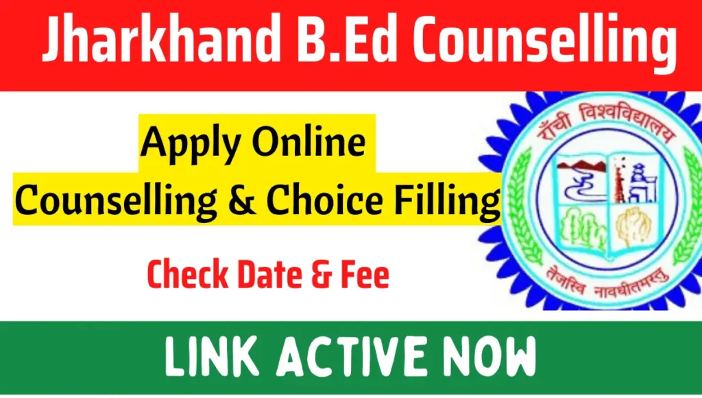 Jharkhand Bed Counselling