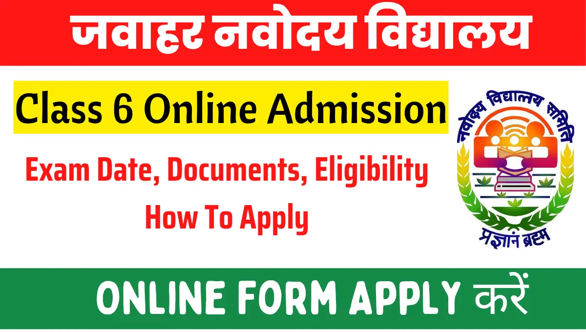 Jharkhand Navodaya Vidyalaya Class 6 Admission Form 2025-26 [Online Apply]