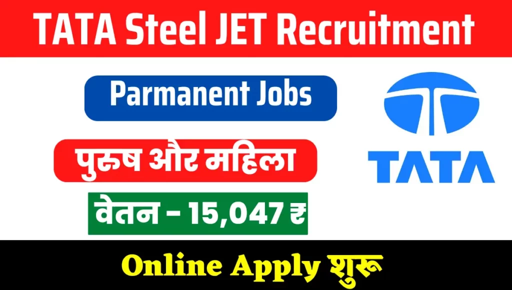 Tata Steel JET Recruitment