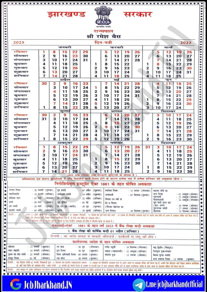 Jharkhand Calendar 2023