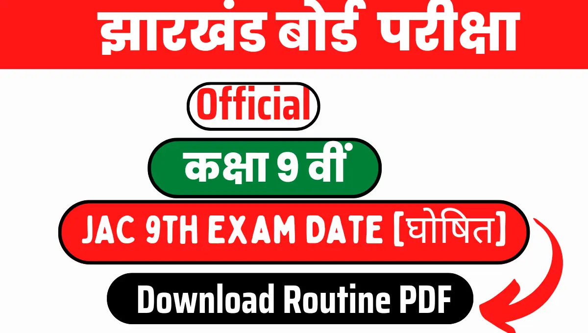 JAC 9th Exam Date 2024 [Download Time Table]