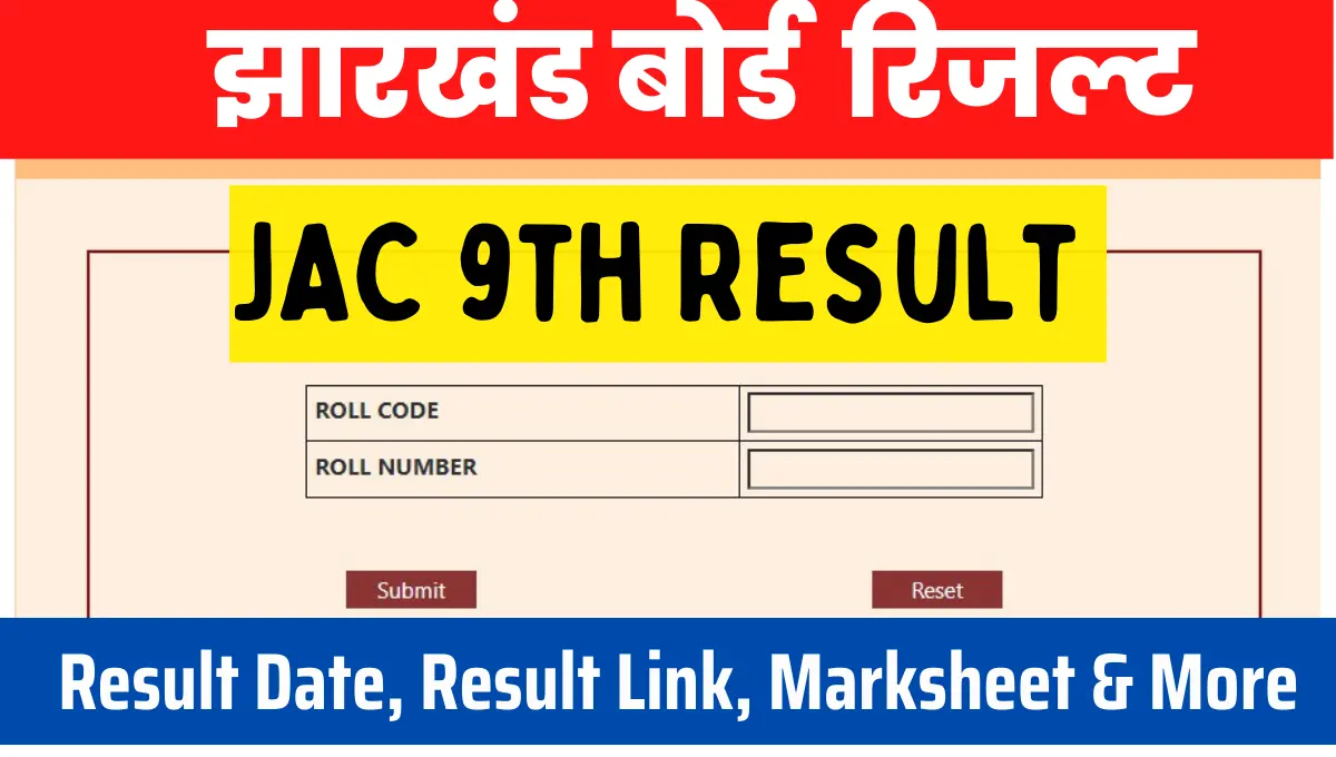 JAC 9th Result 2024 (Download)