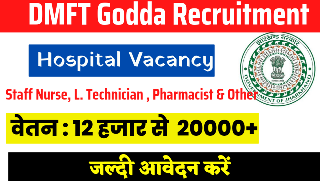 DMFT Recruitment Godda