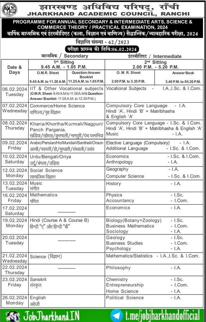 JAC 10th Time Table 2024- Download New Matric Routine (PDF)