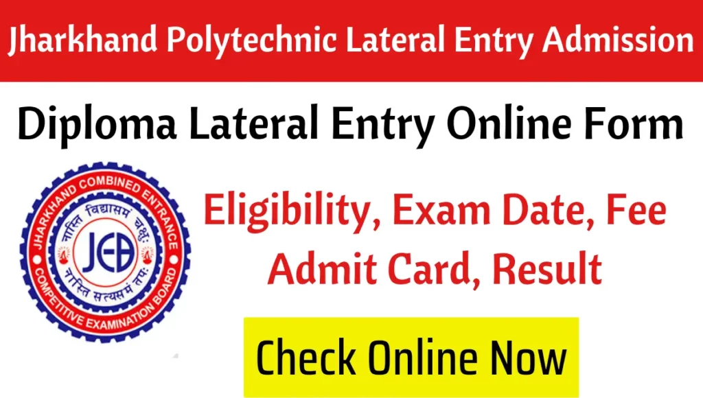 Jharkhand Polytechnic Lateral Entry